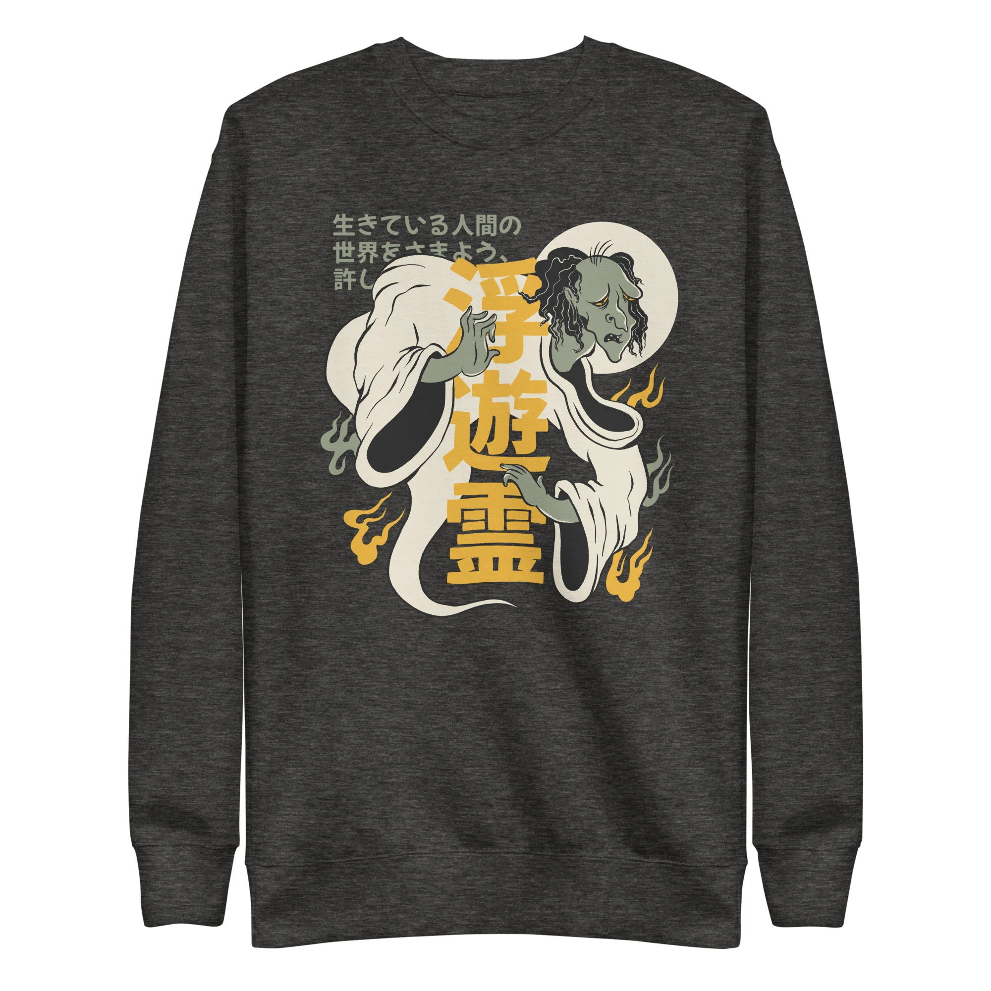 Japanese "Floating Spirit" Yurei Sweatshirt - Image 3