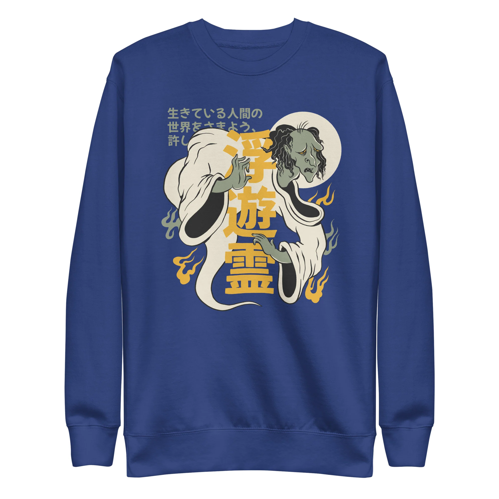 Japanese "Floating Spirit" Yurei Sweatshirt - Image 4