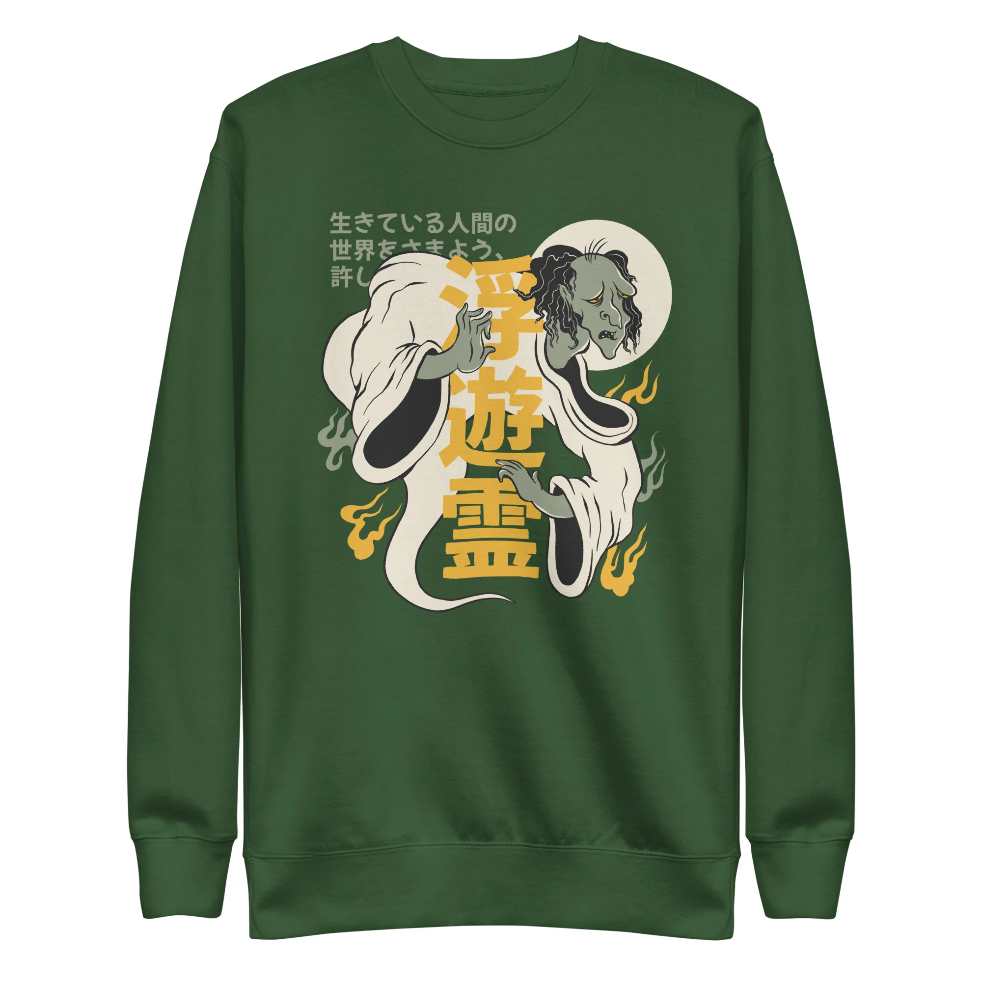 Japanese "Floating Spirit" Yurei Sweatshirt - Image 5
