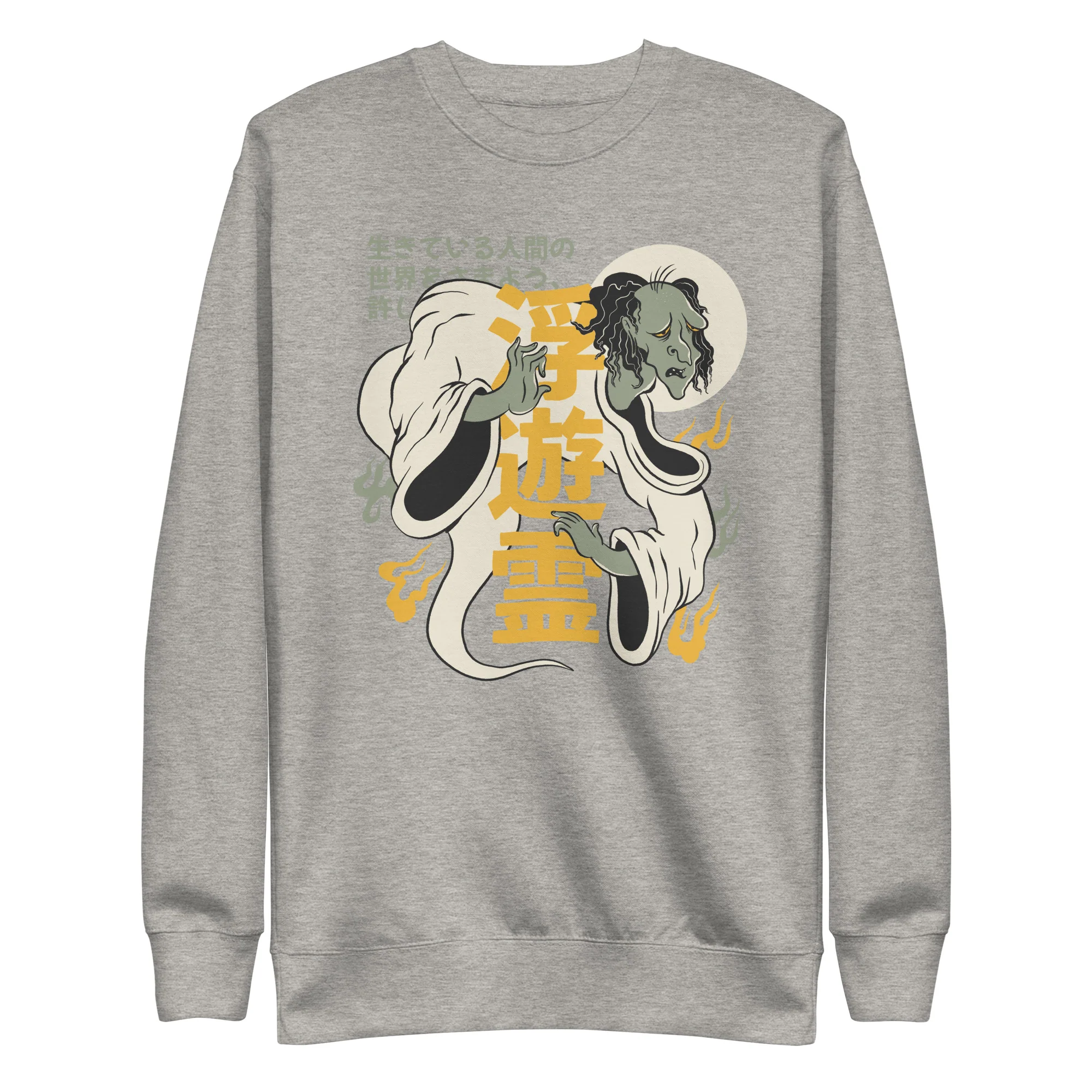 Japanese "Floating Spirit" Yurei Sweatshirt - Image 7