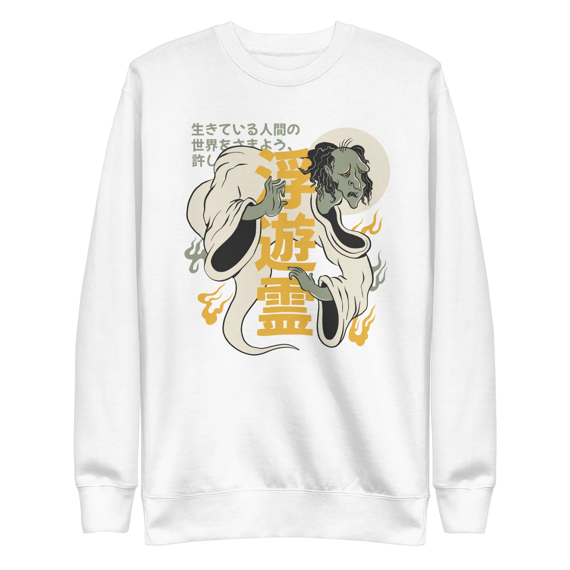 Japanese "Floating Spirit" Yurei Sweatshirt - Image 8
