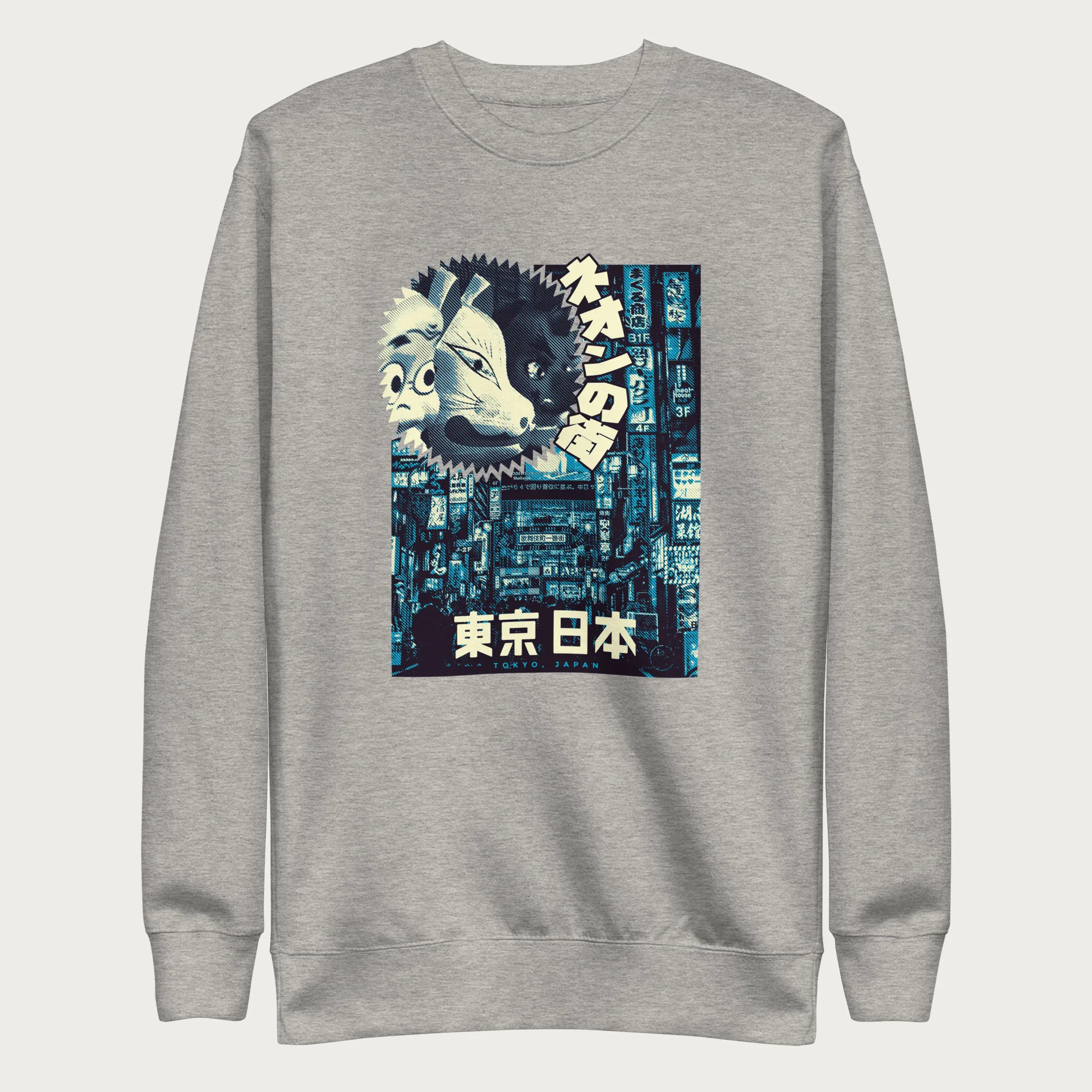Japanese Urban Tokyo Sweatshirt - Image 10
