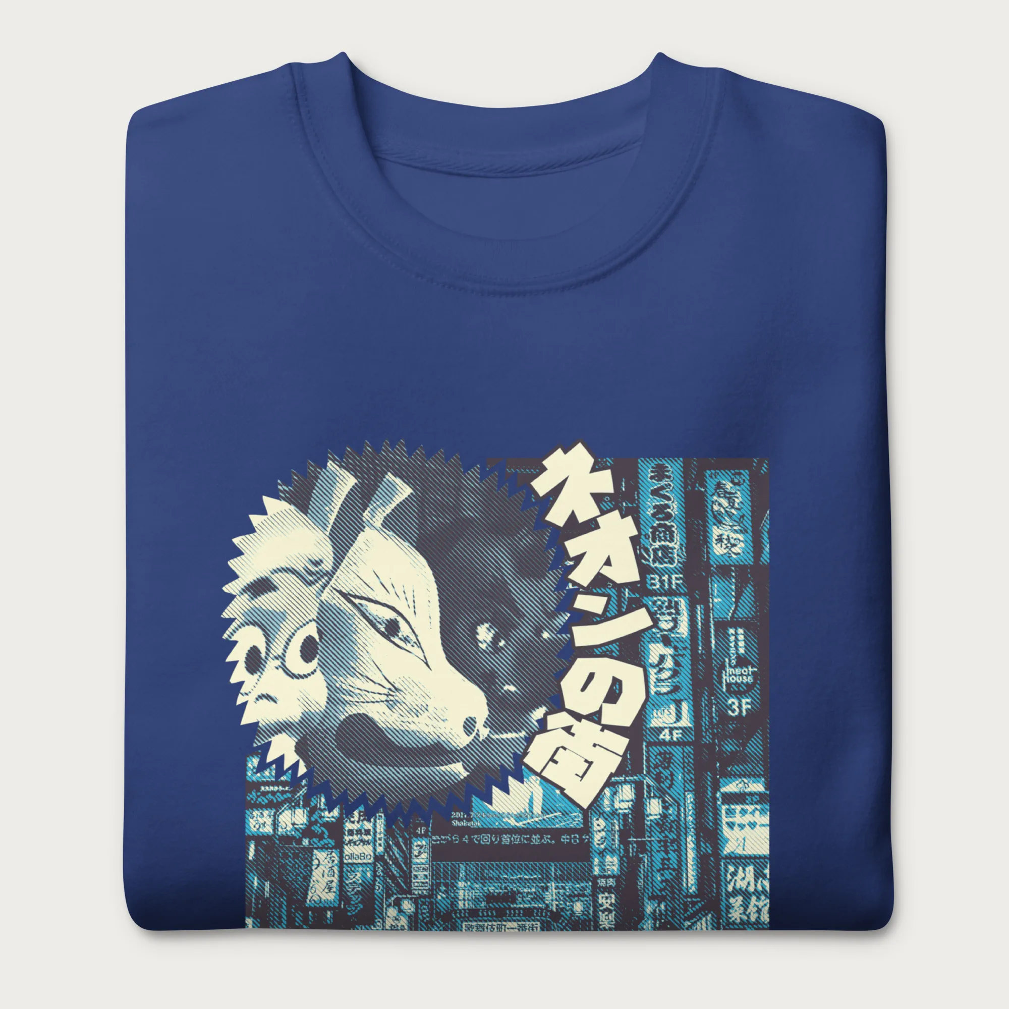 Japanese Urban Tokyo Sweatshirt - Image 13