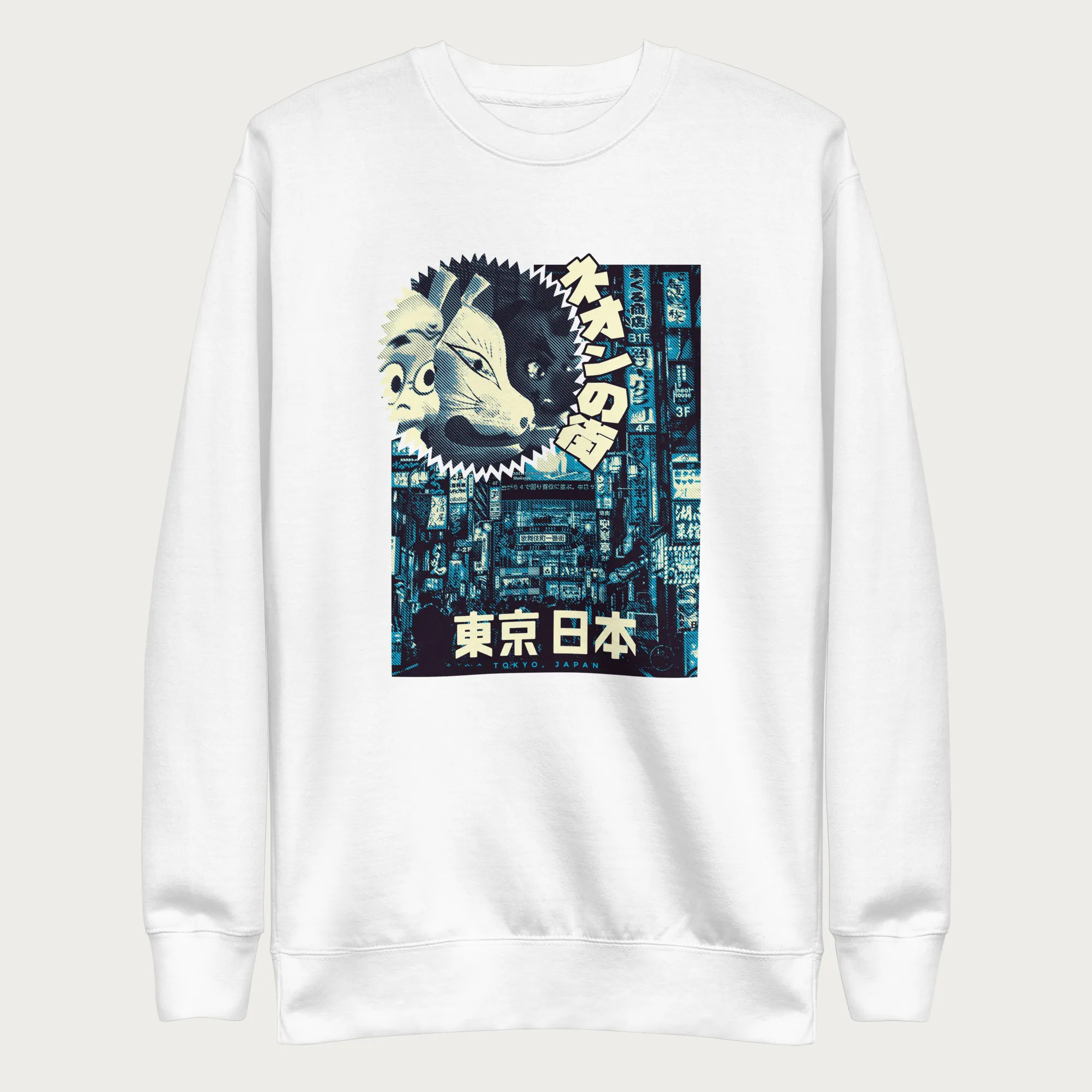 Japanese Urban Tokyo Sweatshirt - Image 16