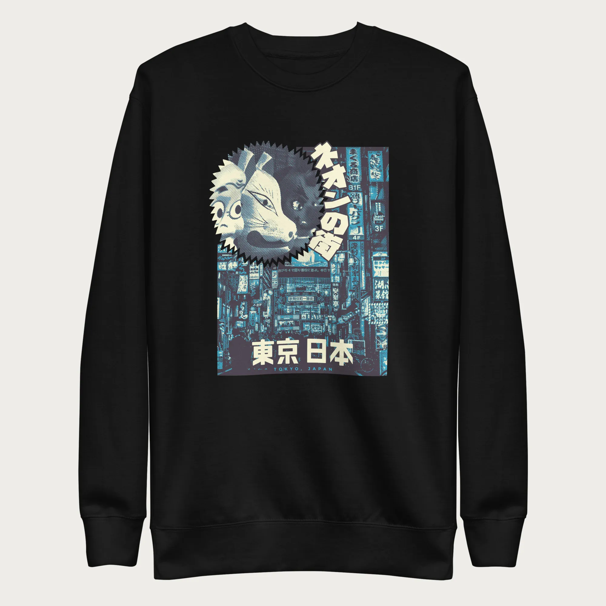 Japanese Urban Tokyo Sweatshirt - Image 4