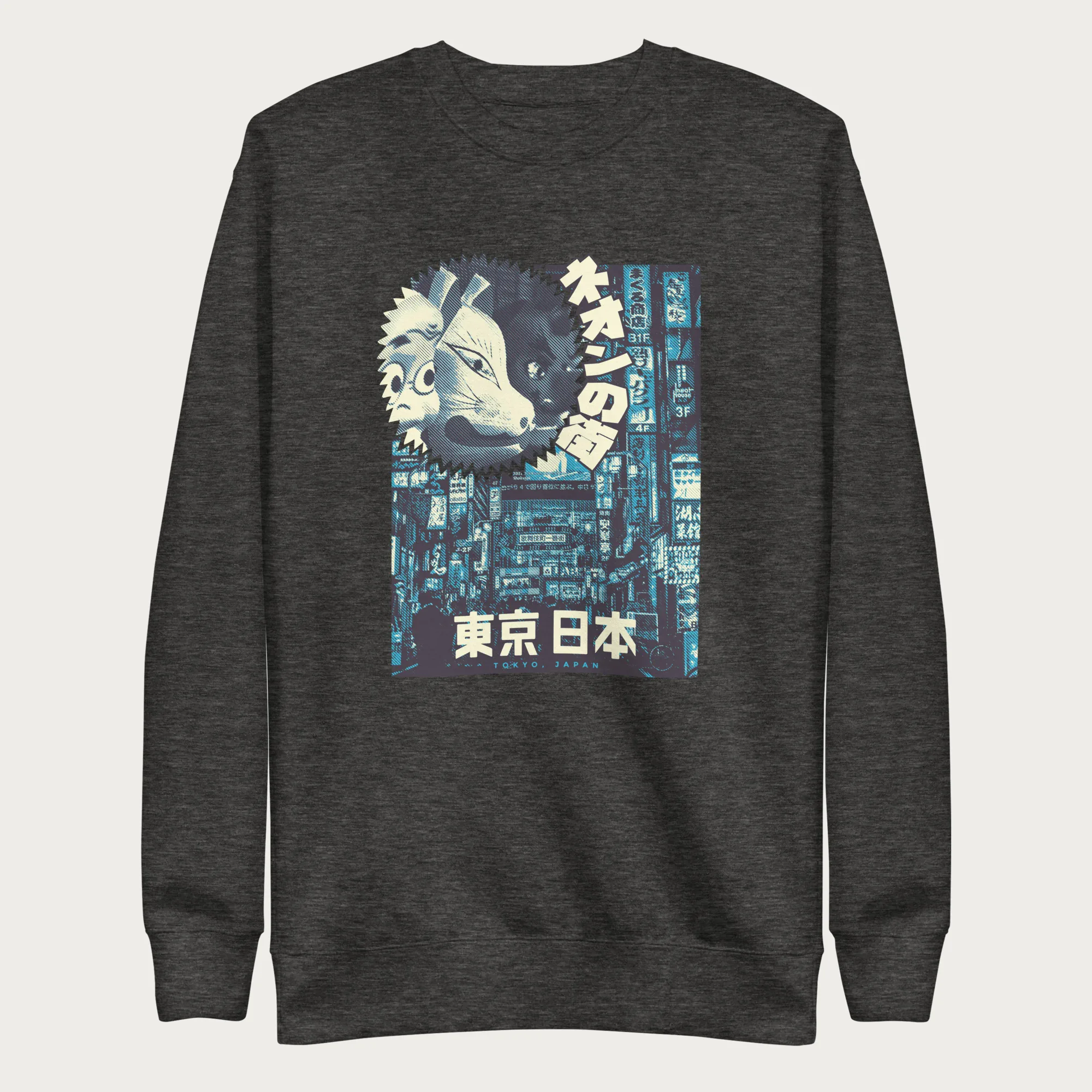 Japanese Urban Tokyo Sweatshirt - Image 6