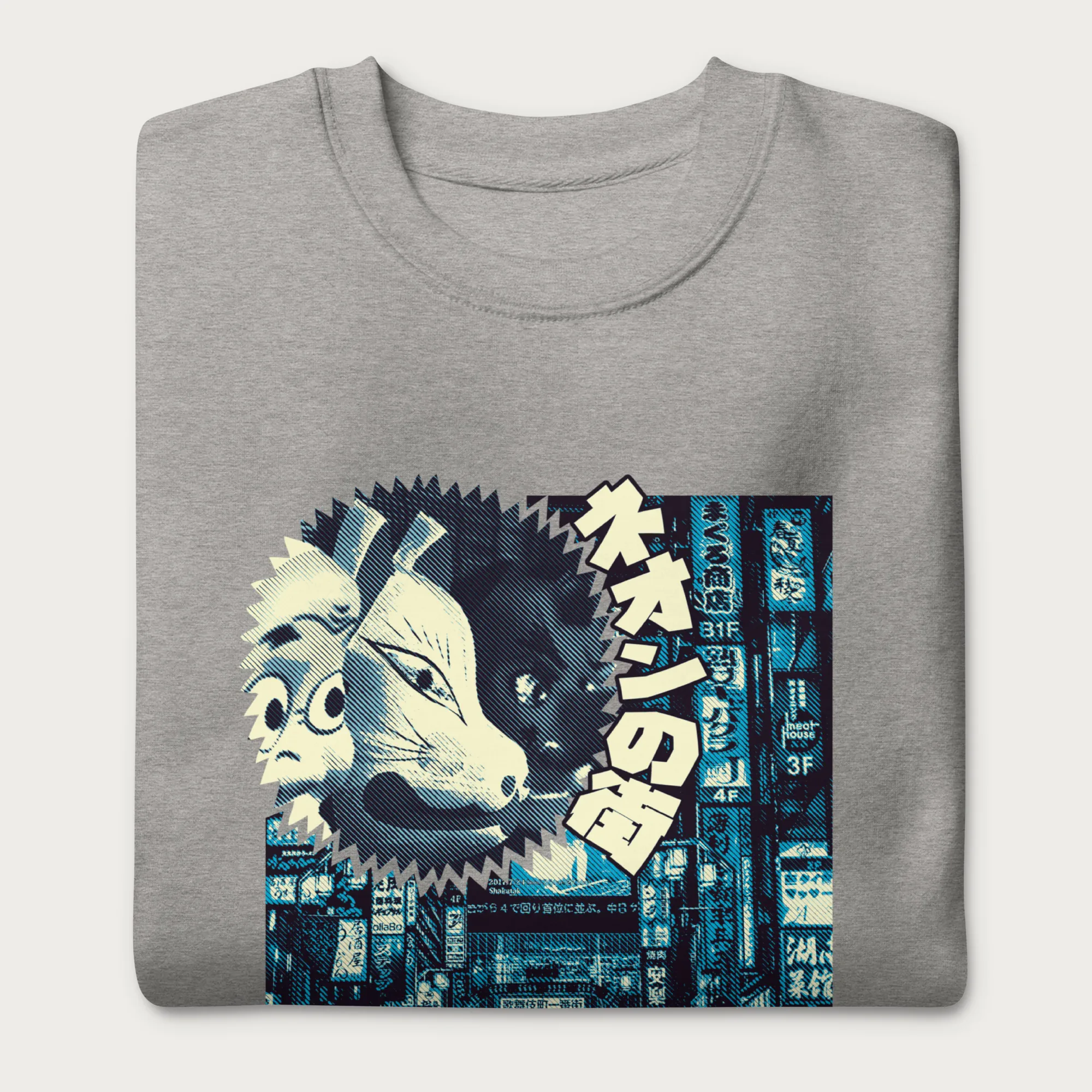 Japanese Urban Tokyo Sweatshirt - Image 9